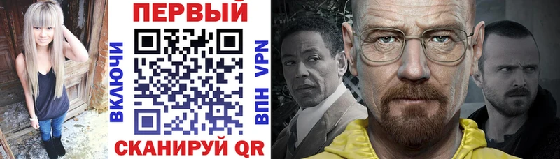 АМФ VHQ Надым