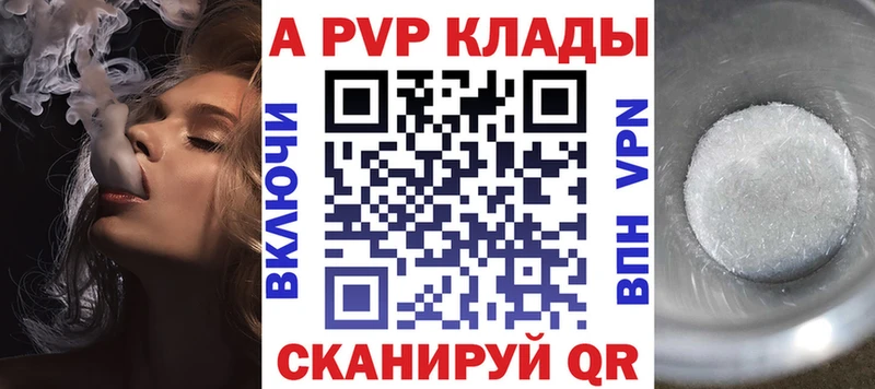 APVP СК КРИС  Купить закладки  Надым 