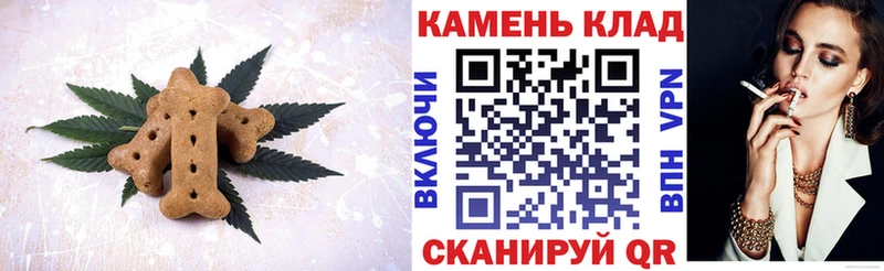 Cannafood марихуана  Купить где  Надым 