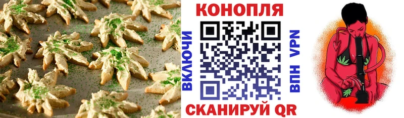 Canna-Cookies марихуана Надым