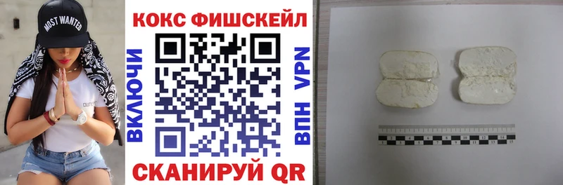 Купить где  Надым  Кокаин VHQ 