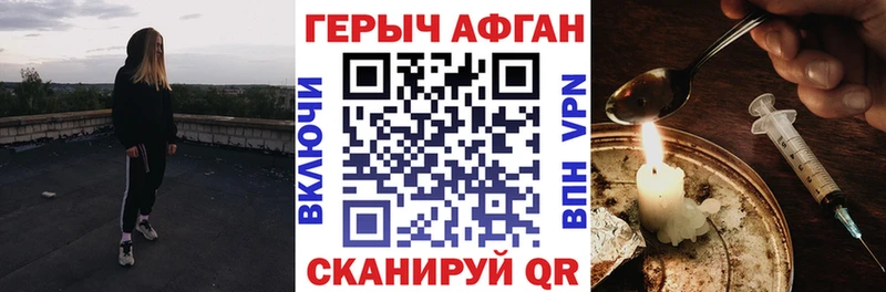 Героин герыч  Купить  Надым 