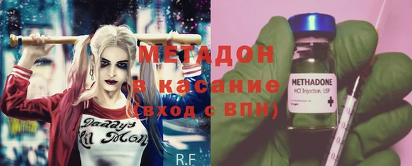 гашик Богородицк