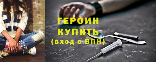 гашик Богородицк