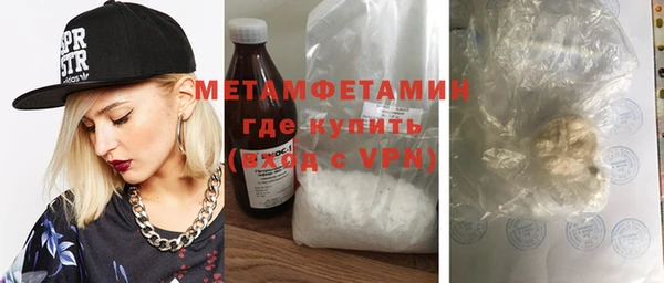 кокаин колумбия Богородск