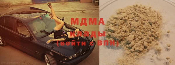кокаин колумбия Богородск