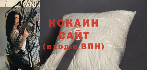 кокаин колумбия Богородск