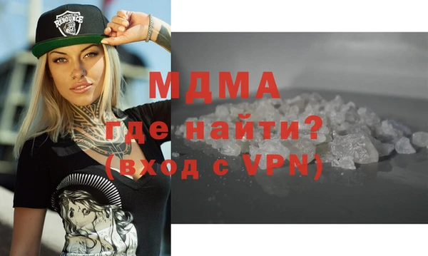 кокаин колумбия Богородск