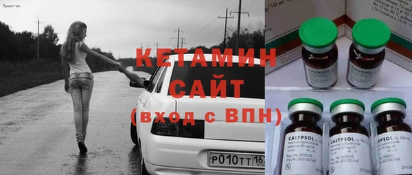 кокаин колумбия Богородск