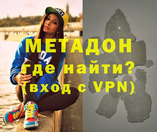 кокаин колумбия Богородск