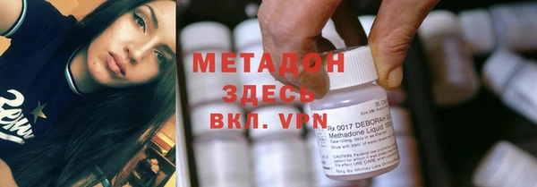 кокаин колумбия Богородск