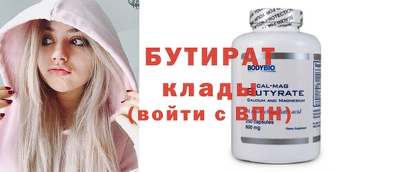 мефедрон Бронницы