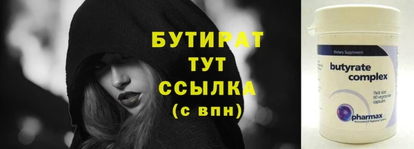 гашик Богородицк