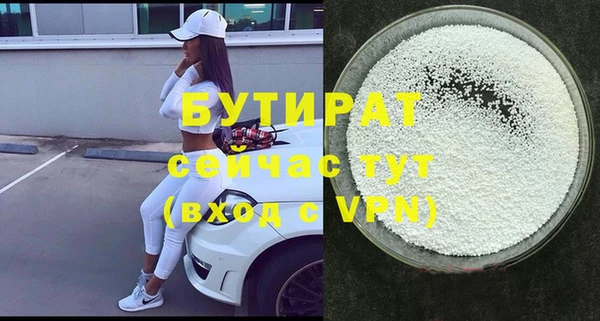 гашик Богородицк