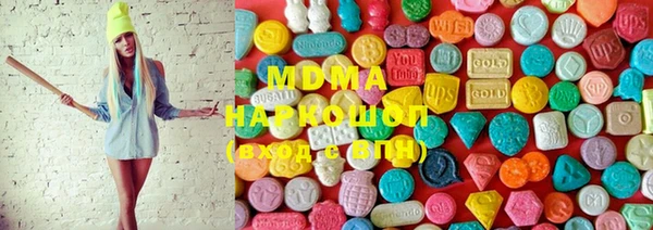PSILOCYBIN Бородино
