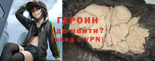 гашик Богородицк