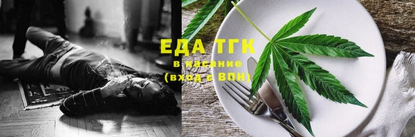 кокаин колумбия Богородск