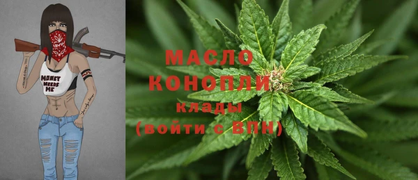 кокаин колумбия Богородск