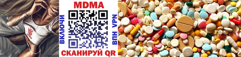 МДМА VHQ  Купить где  Надым 