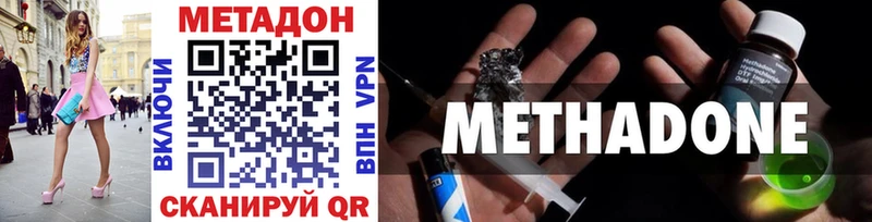 Купить закладки  Надым  МЕТАДОН VHQ 
