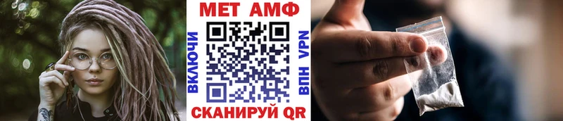 Метамфетамин Methamphetamine Купить закладки Надым