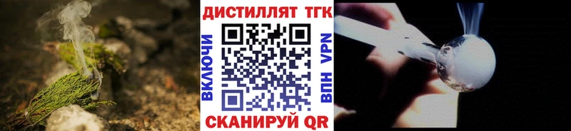Купить где  Надым  Дистиллят ТГК Wax 